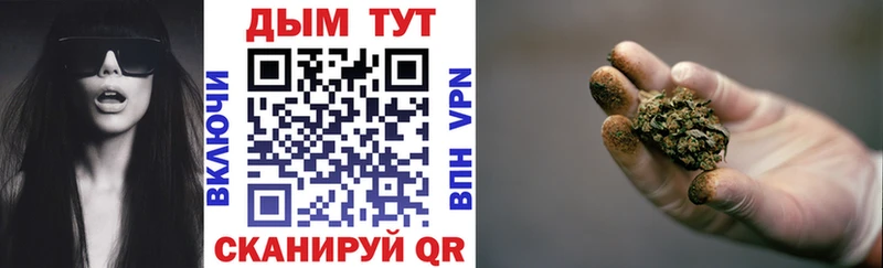 Купить наркотики цена Новый Уренгой Героин Галлюциногенные грибы ГАШ СК МЕФ КОКАИН Бошки Шишки