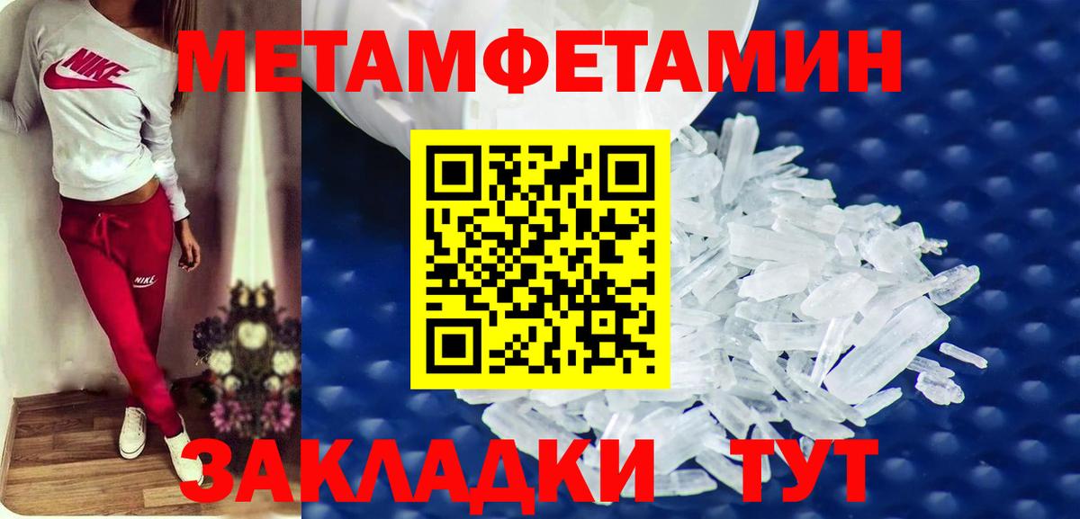 АМФ Premium Новый Уренгой