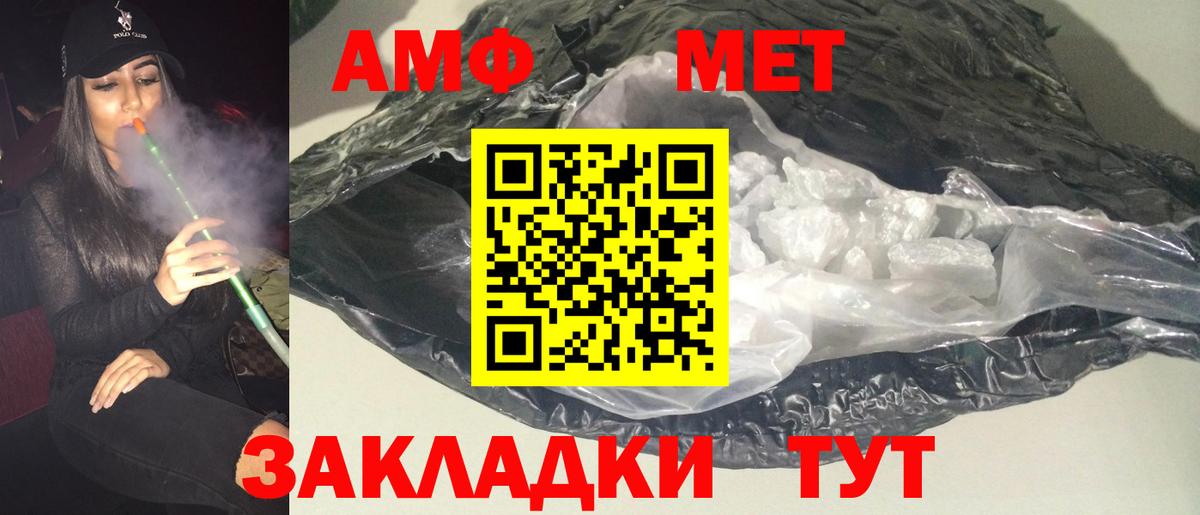 Амфетамин  Вход с VPN  Новый Уренгой  shop состав  АМФЕТАМИН Premium 