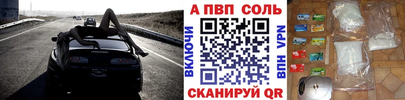 хочу наркоту МЕГА Alpha PVP мука Новый Уренгой