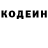 Кодеиновый сироп Lean Purple Drank Ayxan Mirhadiyev
