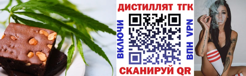 Печенье с ТГК марихуана  Новый Уренгой 