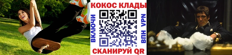 кракен онион  Новый Уренгой  Кокаин 97%  где продают  