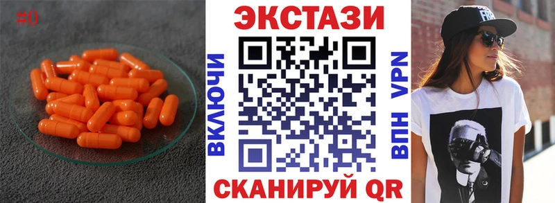 блэк спрут маркетплейс  Новый Уренгой  Ecstasy Philipp Plein 