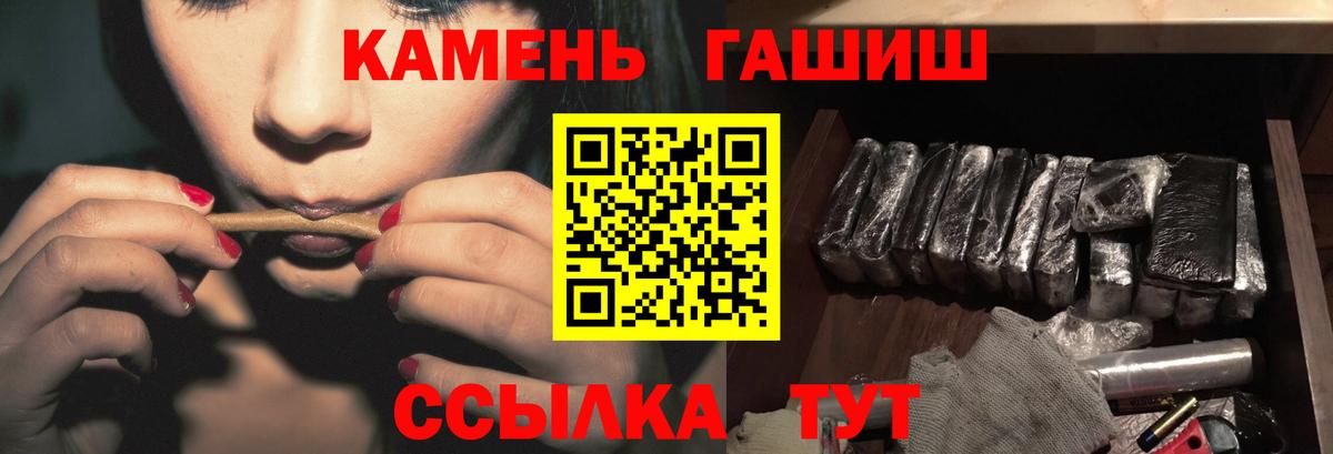 Гашиш hashish  Вход с VPN  ГАШИШ  Гашиш VHQ  Новый Уренгой 
