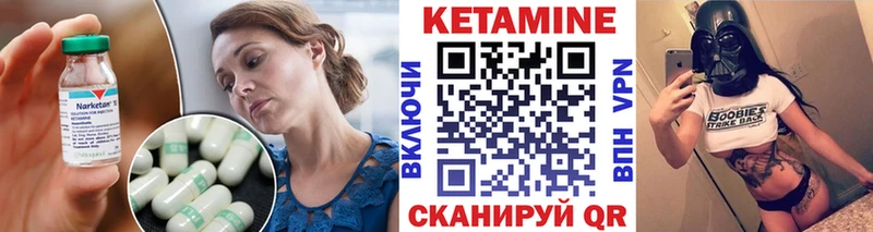 Кетамин VHQ  купить наркотик  Новый Уренгой 