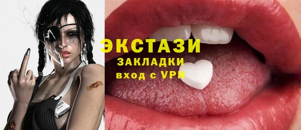 jwh Магас