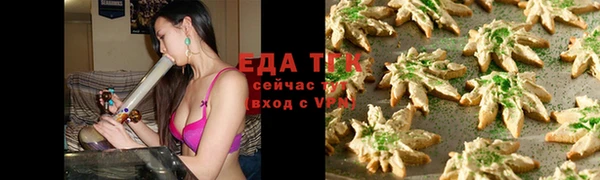 COCAINE Алексин