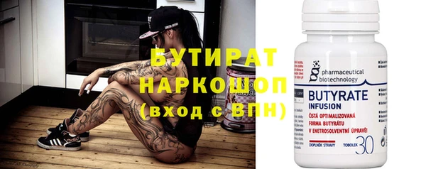 круглые Аркадак