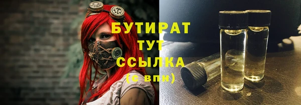 MDMA Premium VHQ Армянск
