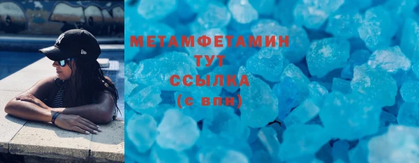 круглые Аркадак