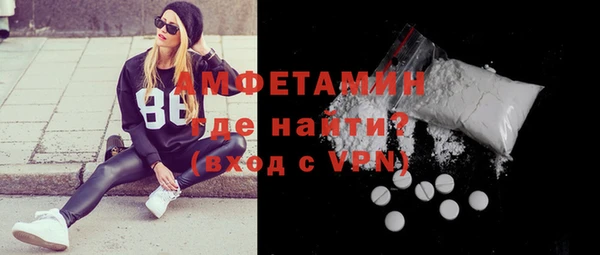 MDMA Premium VHQ Армянск