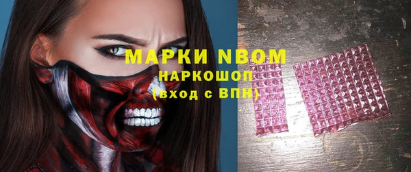 MDMA Premium VHQ Армянск