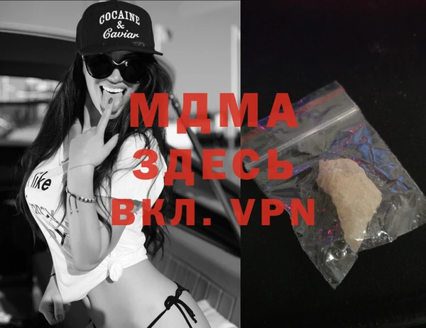 COCAINE Алексин