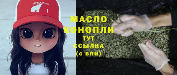 MDMA Premium VHQ Армянск