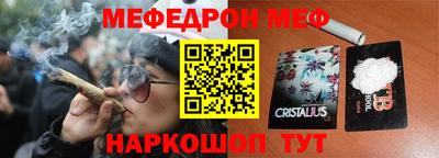 а пвп мука Камышлов