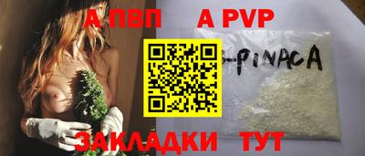 прущие грибы Канаш