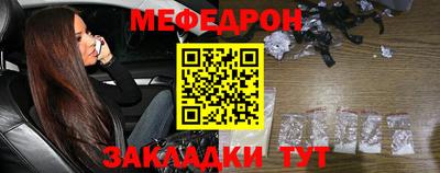 скорость Кандалакша