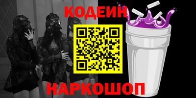 а пвп мука Камышлов