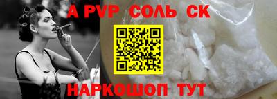 скорость Кандалакша