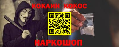 скорость Кандалакша