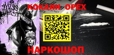 прущие грибы Канаш