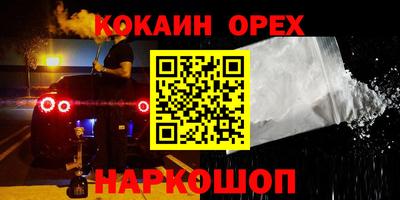 а пвп мука Камышлов