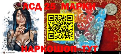 прущие грибы Канаш