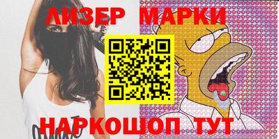 прущие грибы Канаш