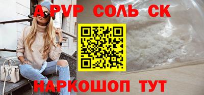 скорость Кандалакша
