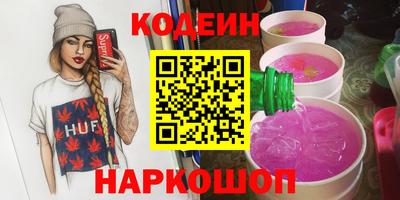 скорость Кандалакша