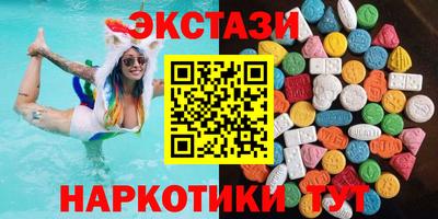 прущие грибы Канаш