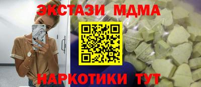 а пвп мука Камышлов