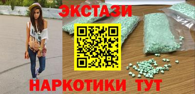 прущие грибы Канаш