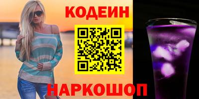 скорость Кандалакша
