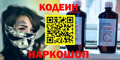 прущие грибы Канаш