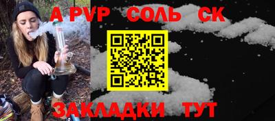 прущие грибы Канаш