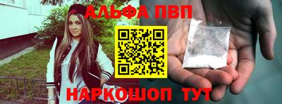 а пвп мука Камышлов