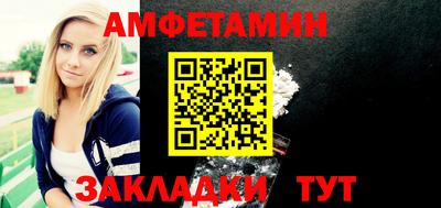 прущие грибы Канаш