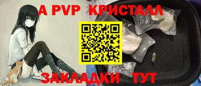 скорость Кандалакша