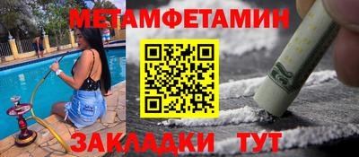 скорость Кандалакша