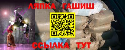 прущие грибы Канаш