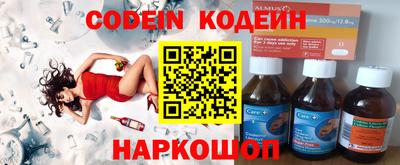 скорость Кандалакша