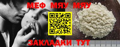 прущие грибы Канаш