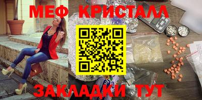 а пвп мука Камышлов