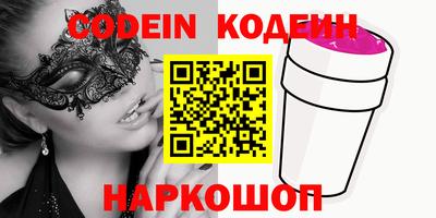 прущие грибы Канаш