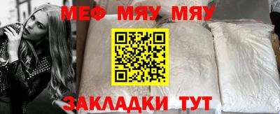 а пвп мука Камышлов