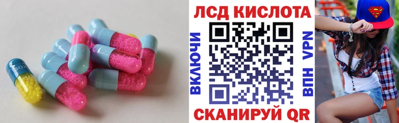 LSD-25 экстази ecstasy  ссылка на мегу как войти  Новый Уренгой 