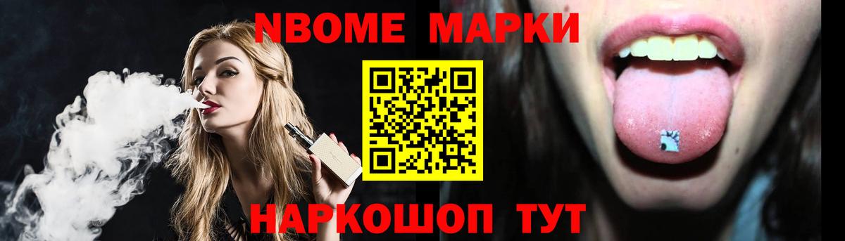 ЛСД экстази кислота Новый Уренгой