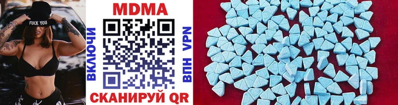 МДМА кристаллы  Новый Уренгой 